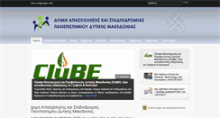 Desktop Screenshot of dasta.uowm.gr