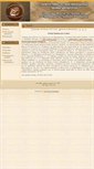 Mobile Screenshot of linguistics.nured.uowm.gr