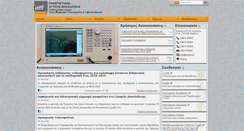 Desktop Screenshot of icte.uowm.gr